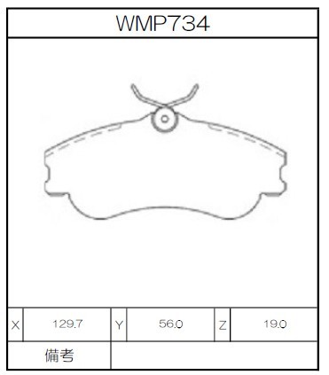 [WMP734-W2] Winmax Brake Pads W2 Compound