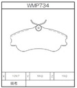 Winmax Brake Pads W5 Compound