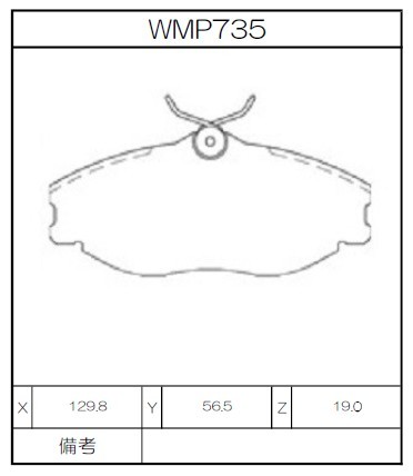 [WMP735-N143] Winmax Brake Pads N143 Compound