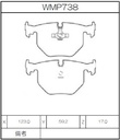 Winmax Brake Pads W2 Compound