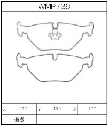 [WMP739-IP176] Winmax Brake Pads IP176 Compound
