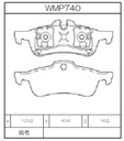 Winmax Brake Pads N143 Compound