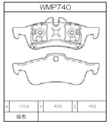 [WMP740-W4] Winmax Brake Pads W4 Compound