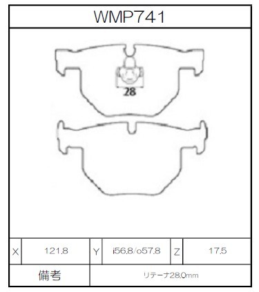 [WMP741-W3] Winmax Brake Pads W3 Compound