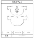 Winmax Brake Pads W3 Compound