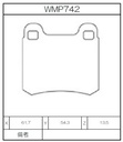 Winmax Brake Pads N151 Compound
