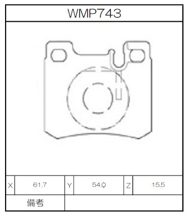 [WMP743-W1] Winmax Brake Pads W1 Compound