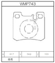 Winmax Brake Pads N143 Compound