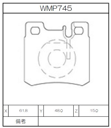 [WMP745-W2] Winmax Brake Pads W2 Compound