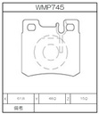 Winmax Brake Pads W3 Compound