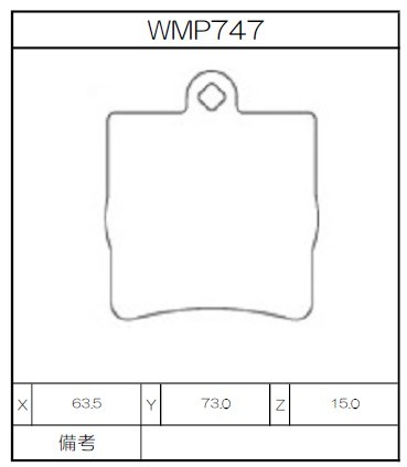 [WMP747-W1] Winmax Brake Pads W1 Compound