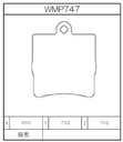 Winmax Brake Pads W7 Compound