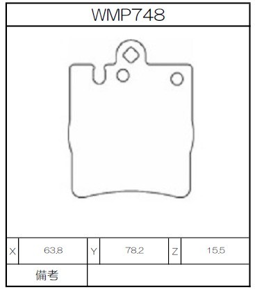 Winmax Brake Pads N135 Compound