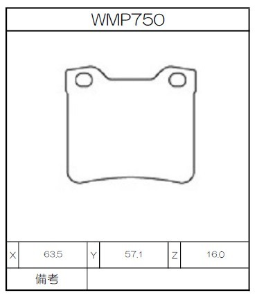 Winmax Brake Pads W3 Compound