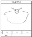 Winmax Brake Pads W1 Compound