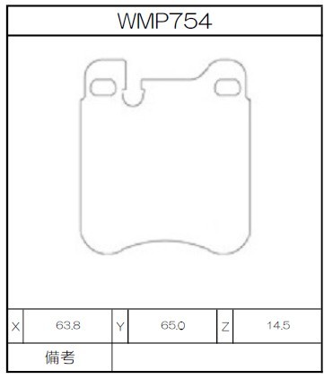 [WMP754-W2] Winmax Brake Pads W2 Compound