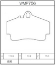 Winmax Brake Pads W1 Compound