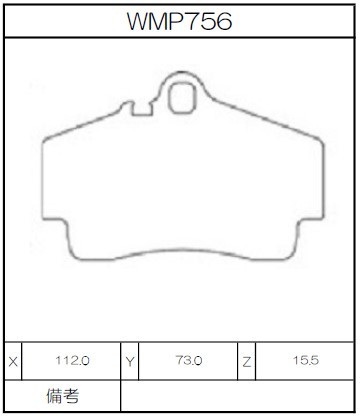 [WMP756-W4] Winmax Brake Pads W4 Compound