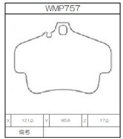 [WMP757-W6.5] Winmax Brake Pads W6.5 Compound