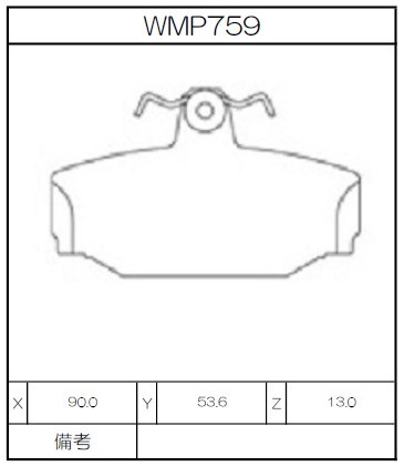 Winmax Brake Pads W4 Compound