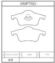 Winmax Brake Pads W2 Compound