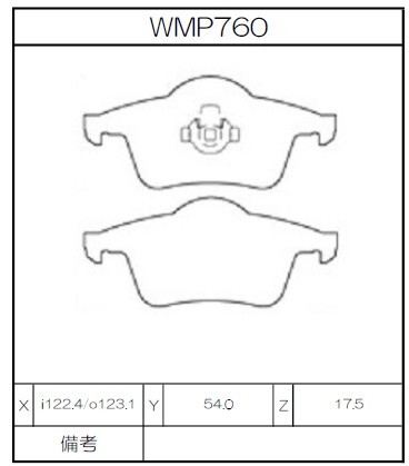 [WMP760-N143] Winmax Brake Pads N143 Compound