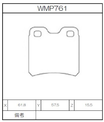 [WMP761-N151] Winmax Brake Pads N151 Compound