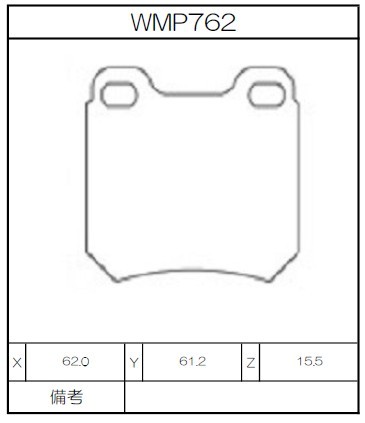 [WMP762-IP176] Winmax Brake Pads IP176 Compound
