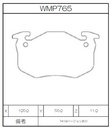 Winmax Brake Pads N135 Compound