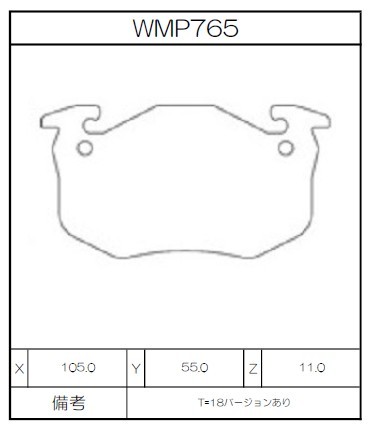 Winmax Brake Pads N143 Compound