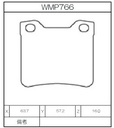 Winmax Brake Pads W2 Compound