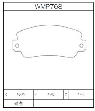 [WMP768-W2] Winmax Brake Pads W2 Compound