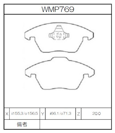 [WMP769-W4] Winmax Brake Pads W4 Compound