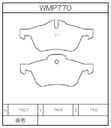 Winmax Brake Pads W4 Compound