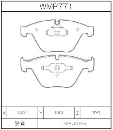 [WMP771-N143] Winmax Brake Pads N143 Compound