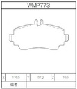 Winmax Brake Pads W1 Compound