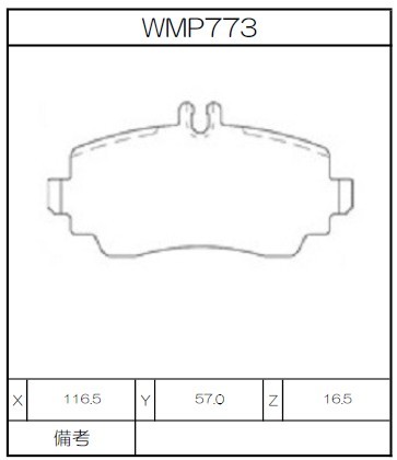 [WMP773-N143] Winmax Brake Pads N143 Compound