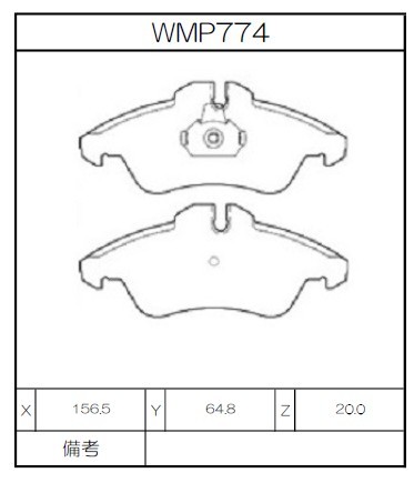 [WMP774-IP176] Winmax Brake Pads IP176 Compound