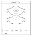 Winmax Brake Pads W7 Compound