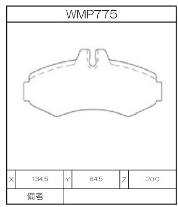 [WMP775-N151] Winmax Brake Pads N151 Compound