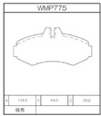 Winmax Brake Pads W4 Compound