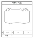 Winmax Brake Pads W2 Compound