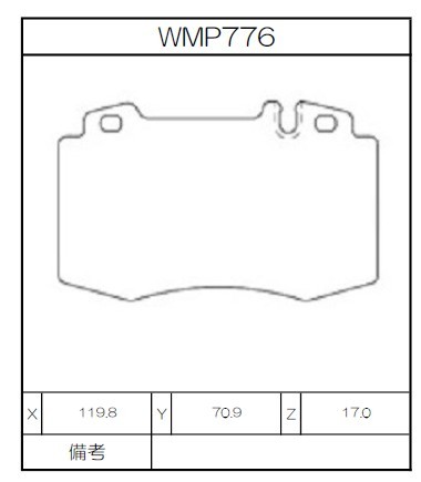 [WMP776-W3] Winmax Brake Pads W3 Compound