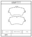 Winmax Brake Pads W6 Compound