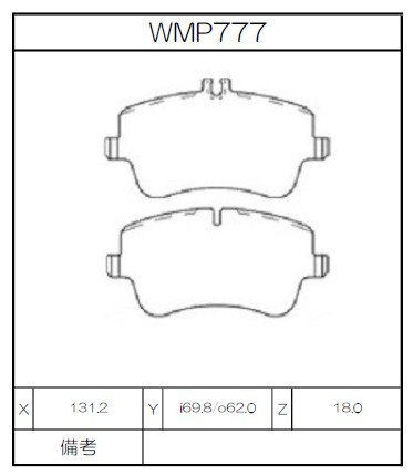 [WMP777-W7] Winmax Brake Pads W7 Compound