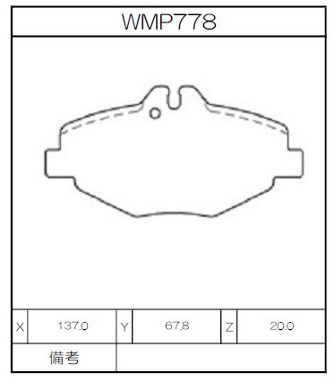 [WMP778-W6] Winmax Brake Pads W6 Compound