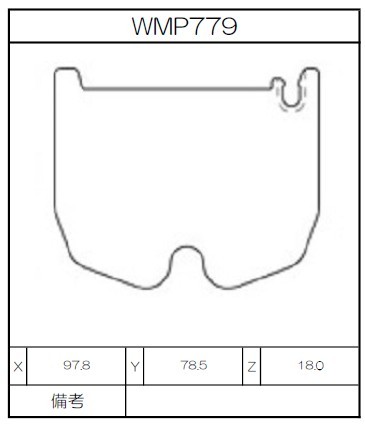 [WMP779-W7] Winmax Brake Pads W7 Compound
