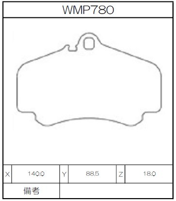 [WMP780-W2] Winmax Brake Pads W2 Compound