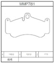 Winmax Brake Pads W1 Compound