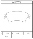 Winmax Brake Pads W1 Compound
